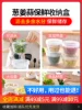 Товары от 奇遇记旗舰店