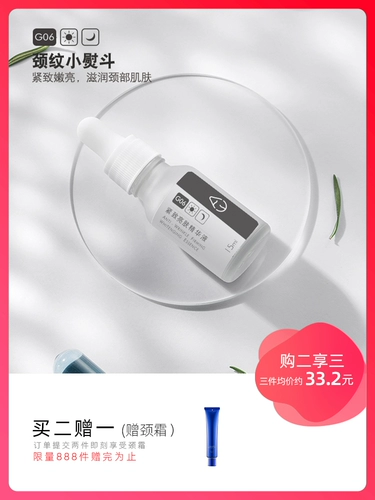 AE Укрепляя кожу осветляющая эссенция