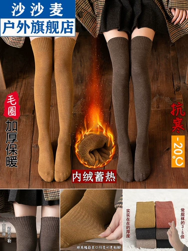 Носки, зимние удерживающие тепло гольфы, утепленные высокие сапоги, французский стиль, в корейском стиле, средней длины