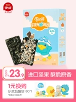 Iveng jianzan Sea Moss Crispy Laper East Seama, ребенок, беременные женщины без добавления миндалин 30 г