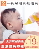 兰庆鸿 Детский дозатор лекарств, детская силикагелевая соска для новорожденных для кормящих грудью