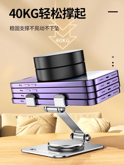 Muhui 휴대 전화 스탠드 데스크탑 iPat Flat 스탠드 촬영 라이브 방송 특별 게으른 텔레 스코픽 접시 휴대용 다기능 드라마 관찰 범용 금속 지원 스탠드 휴대폰 스탠드