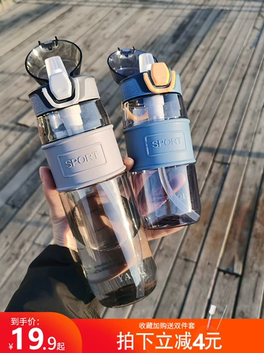 Спортивная трубочка, летняя портативная вместительная и большая пластиковая бутылка для воды подходит для мужчин и женщин для школьников