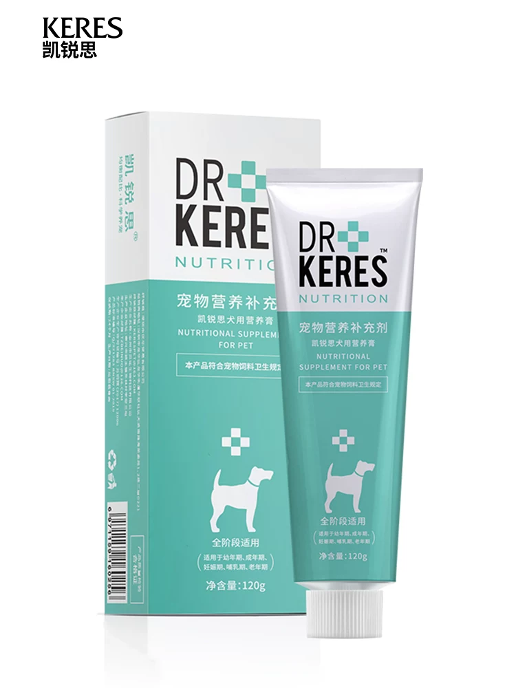 凯锐思 [狗狗营养膏幼犬成犬泰迪通用增肥调理肠胃增强免疫力120g]