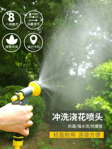 Водопроводная водопроводная вода спрыскивать воду, водопроводная труба вода труба труба вода труба труба вода труба труба спрей для сельского хозяйства высокого давления набор воды