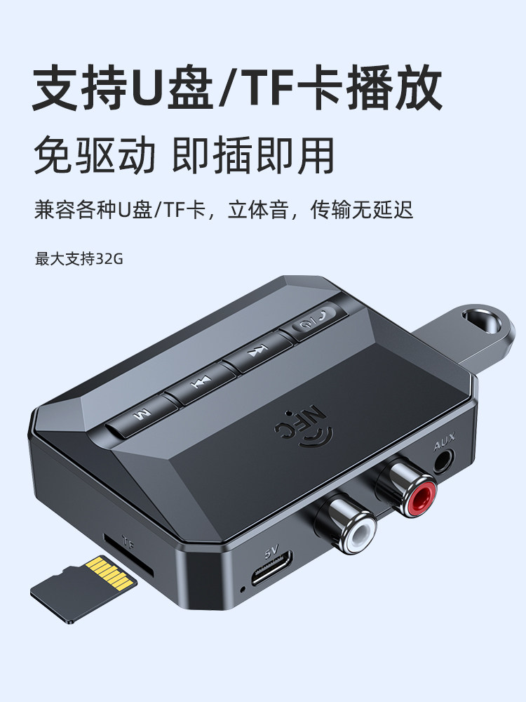 Old Amplifier Modified with Bluetooth Receiver 5.3 Audio Conversion Speaker Wireless Adapter Stereo Lossless U Disk Reading