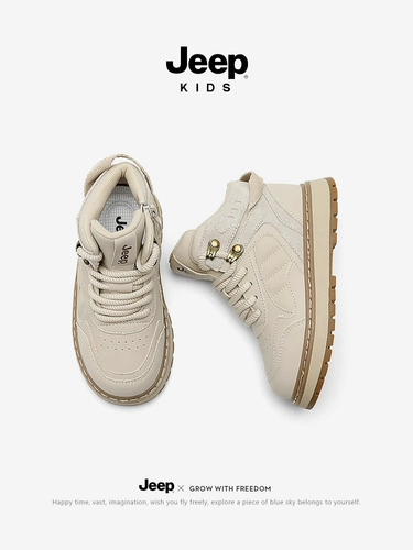 Jeep, air jordan, баскетбольная форма, спортивная обувь, демисезонные высокие кроссовки для отдыха, осенняя, 2024 года, мягкая подошва