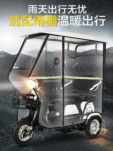 Электрический трехколесный велосипед для пожилых людей для домашнего использования, ходунки