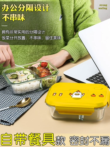 Девочки с милой рисовой коробкой высокий