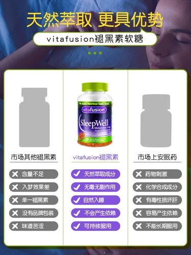 Мелатонин Спящий Сельдерей Американский витафузия меланхоличный меланхолик спящий меланин Соколвелл