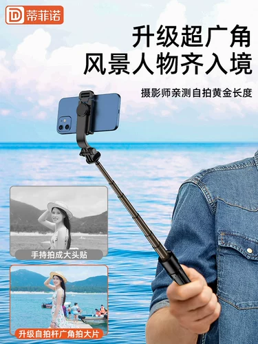 Apple, huawei, xiaomi, oppo, vivo, мобильный телефон, универсальная совместимая трубка, универсальный штатив, bluetooth