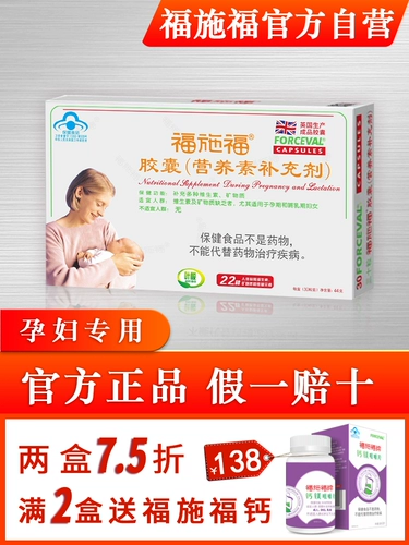 Импортный витаминизированный наполнитель для кормящих грудью, фолиевая кислота