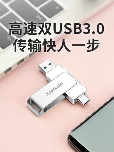 Teclast, высокоскоростной мобильный USB-флеш-накопитель, мобильный телефон, ноутбук, 128G