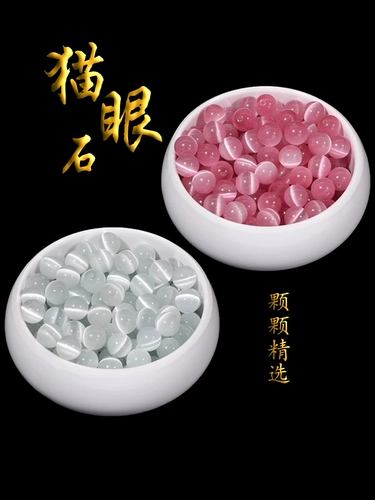 Розовый белый мужской женский плетеный аксессуар ручной работы из жемчуга, 7A, DIY