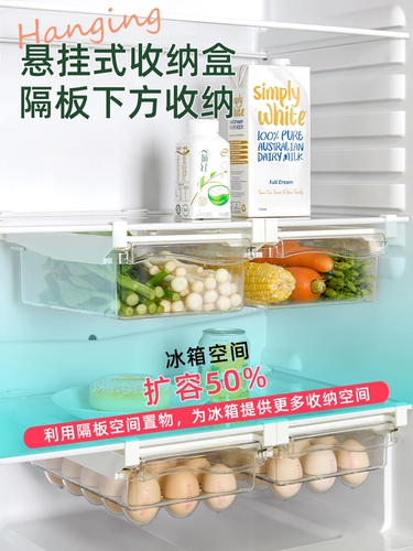 Ящик для хранения холодильника ящика ящика ящика -Стиль замораживание специального хранения.