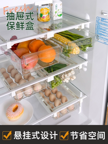Ящик для хранения холодильника ящика ящика ящика -Стиль замораживание специального хранения.