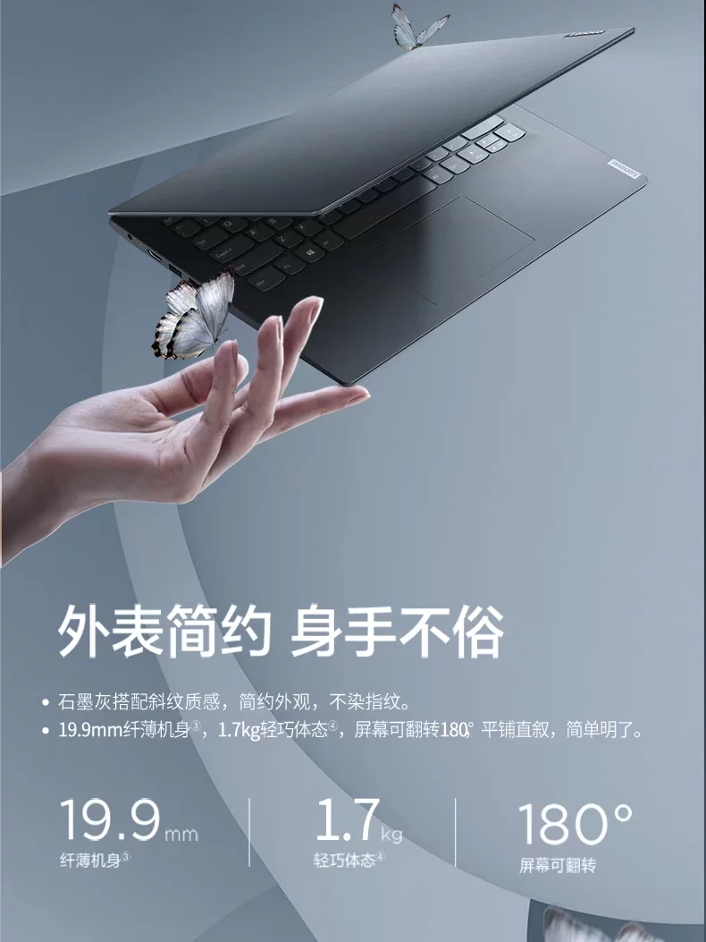 Lenovo, легкий портативный ноутбук, 2022, коллекция 2022, версия для бизнеса, 15, 15 дюймов