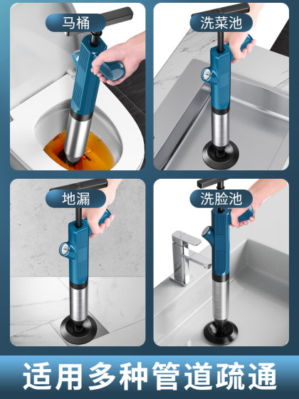专业马桶疏通器一炮通下水道神器厕所厨房强力捅管道堵塞专用工具