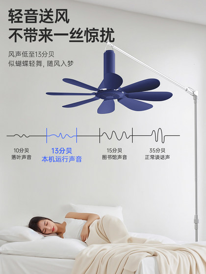 奥克斯新款小吊扇家用迷你电风扇学生宿舍蚊帐专用大风力风扇吊挂