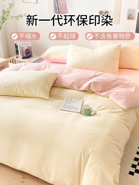 Thickened wash cotton four-piece set creamy quilt cover bed sheet dormitory bed three-piece set non-full cotton four-season universal