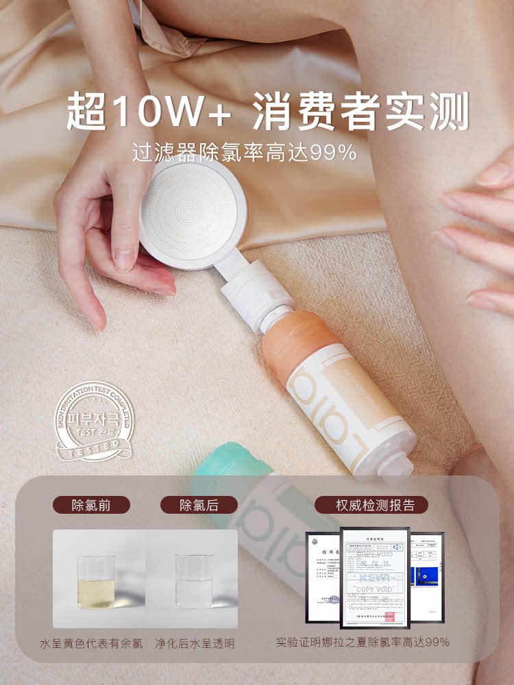 Lalapercare Nala Summer South Korea imported skin beauty fragrance filter shower head dechlorination booster shower head