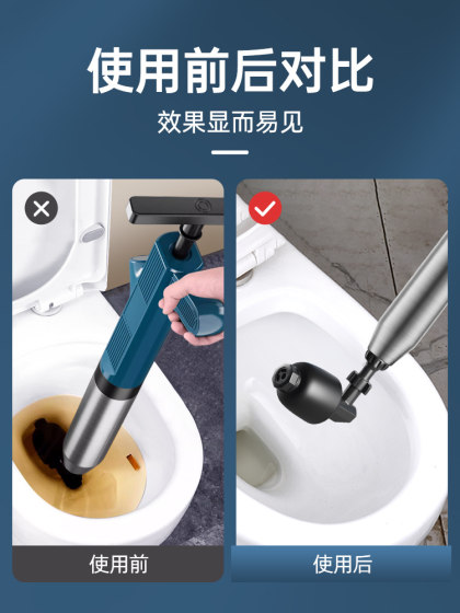 专业马桶疏通器一炮通下水道神器厕所厨房强力捅管道堵塞专用工具