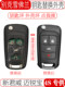 Buick Enron Regal Lacrosse Chevrolet Crube Malibu 교체 원격 제어 자동차 Key Shell Saio에 적용됩니다.