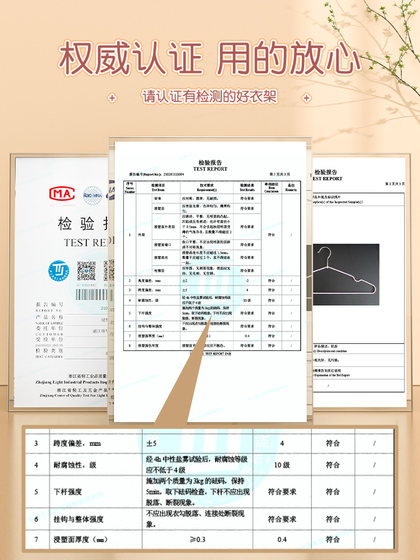 衣架家用挂衣防滑无痕晾衣架加粗宿舍用学生衣挂100个凉衣服撑子