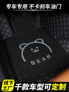 Коврики машина магазин назад Клиент проходит тысячи супер 20 цвета ковер коврики автомобиль тахта проволочная петля общий вождения комната мультики милая женщина Анти -суровый автомобиль коврик машина заказ товаров