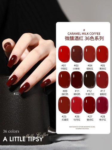 Бордовый лак для ногтей, комплект, популярно в интернете, широкая цветовая палитра, новая коллекция, 36 цветов