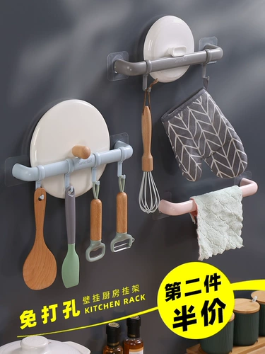 Понетическая кухня подвесная обстановка стена -mid -крючко