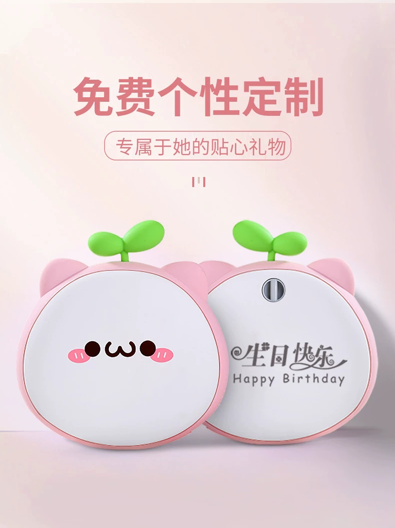 Cute handheld explosion-proof winter hand warmer for students
