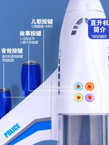 Большая интеллектуальная игрушка, самолет, музыкальная игрушечная машина для мальчиков, ударопрочный реалистичный авиалайнер с рельсами