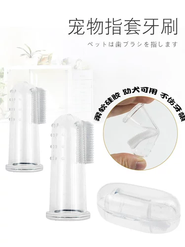 ПЭТ -поставки удобно относится к зубной щетке для собак плюшевая щетка коттяжа котенок котенок котенок собачья зубная щетка (только для одиночества)