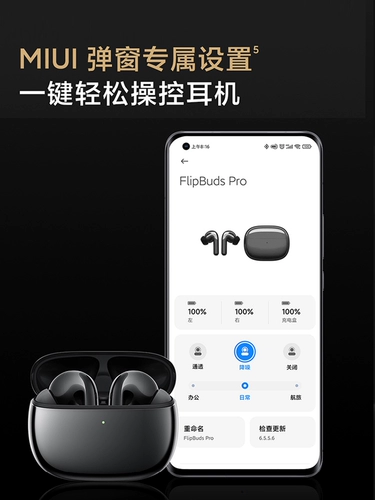 Xiaomi, apple, беспроводные наушники, совместимый мобильный телефон, экшн-игра, bluetooth, андроид
