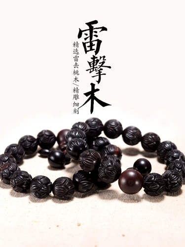 禅意阁 Резной браслет, ювелирное украшение подходит для мужчин и женщин для влюбленных, подарок на день рождения