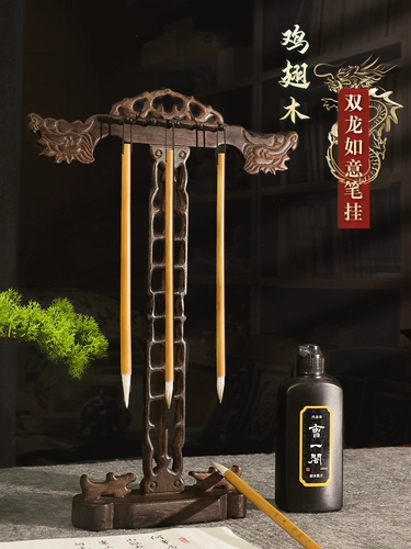曹一阁 Шуанлонг Руйи, снимая многофункциональные ручки с твердым деревом, куриные крылышки деревянные ручки удара, висящая ручка, современная простота творческая студия четыре сокровища ретро -кисть кисти мазки
