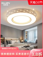 Светодиодный современный креативный скандинавский потолочный светильник для гостиной для спальни