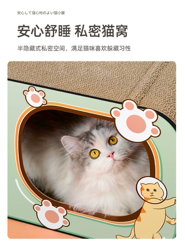 [Fortune Tiger] Кошачья доска не бросает крошки и не захватывает кошачьи гнезда все -в одном гофрированном бумажном кошачьем бассейне и продуктах для кошек