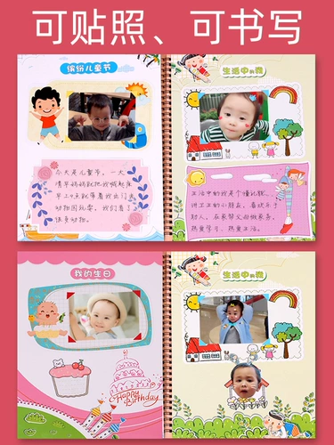 Фотография, наклейка для детского сада, фоторамка, «сделай сам»