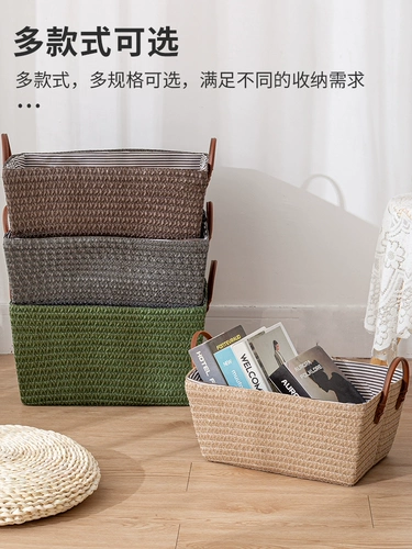 Японская складная плетеная корзина для белья, корзина для хранения, настольная соломенная игрушка
