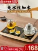 Товары от 生活日记电器专营店