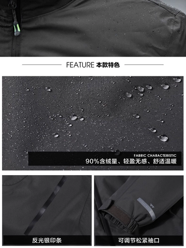 Septwolves, зимняя легкая и тонкая куртка, пуховик, официальный продукт