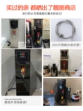 来博 Обогреватель открытой воды Коммерческий кипящий машинный магазин молочной чай