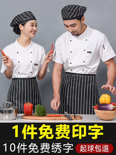 Лонгслив для работы, демисезонный черный модный пуховик, увеличенная толщина, китайский стиль