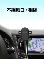 Автомобильная мобильная телефонная кронштейна подходит для Infiniti Q50L Q50 Q60 G37 Вертикальная навигационная поддержка