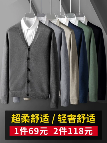 Демисезонный кардиган, мужской трикотажный трендовый тонкий свитер, коллекция 2022, свободный крой, V-образный вырез