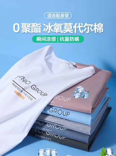 Шелковая модная футболка с коротким рукавом, впитывает пот и запах, быстрое высыхание