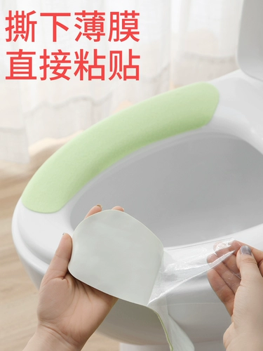 Туалет, водонепроницаемая подушка для домашнего использования, универсальная шайба для путешествий на четыре сезона, популярно в интернете