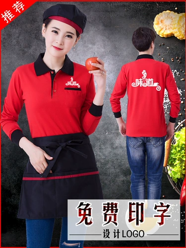 Комбинезон, футболка, униформа, лонгслив, делается под заказ